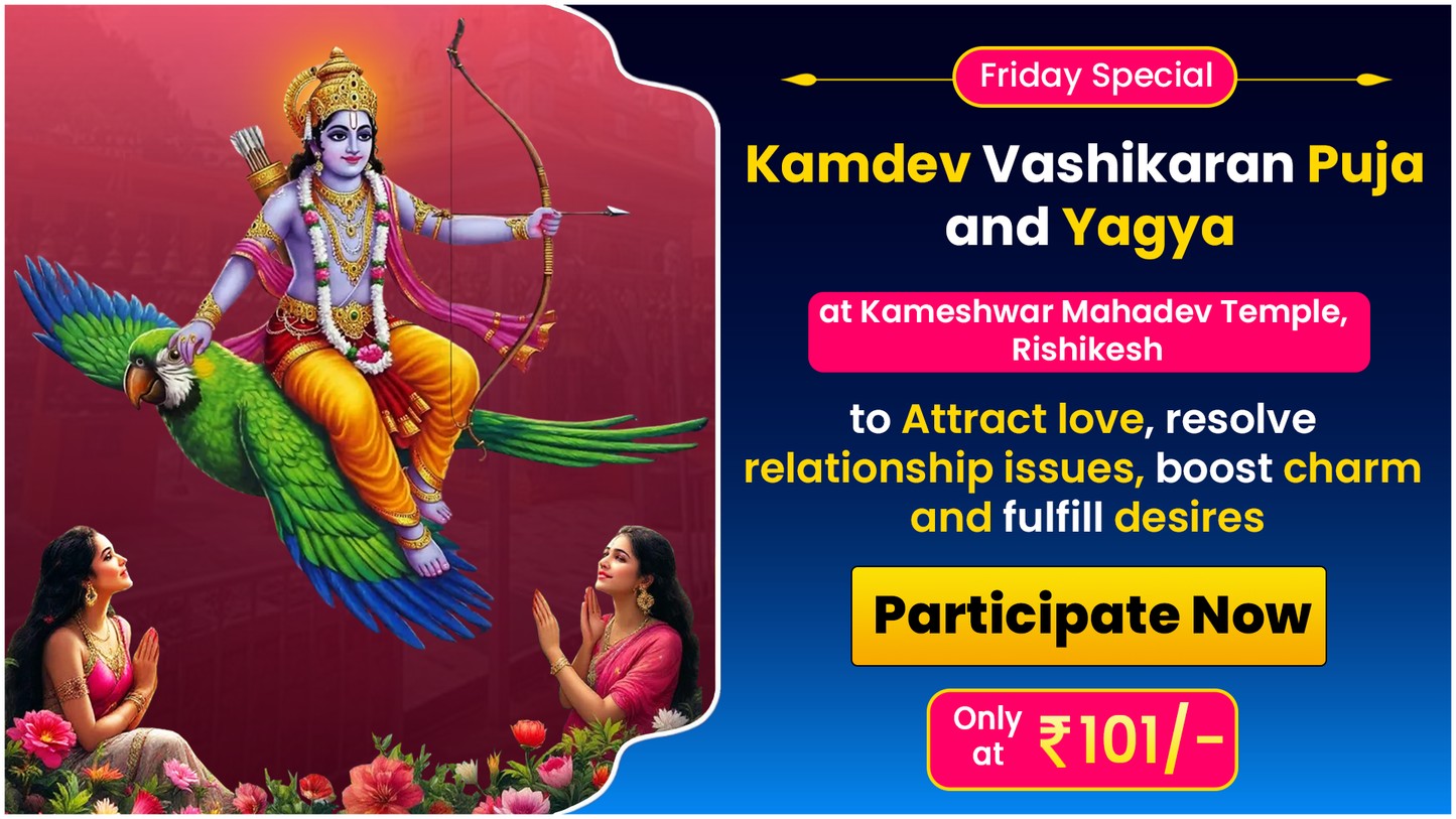 Kamdev Vashikaran Puja and Mahayagya for Attainment of Love and Marriage