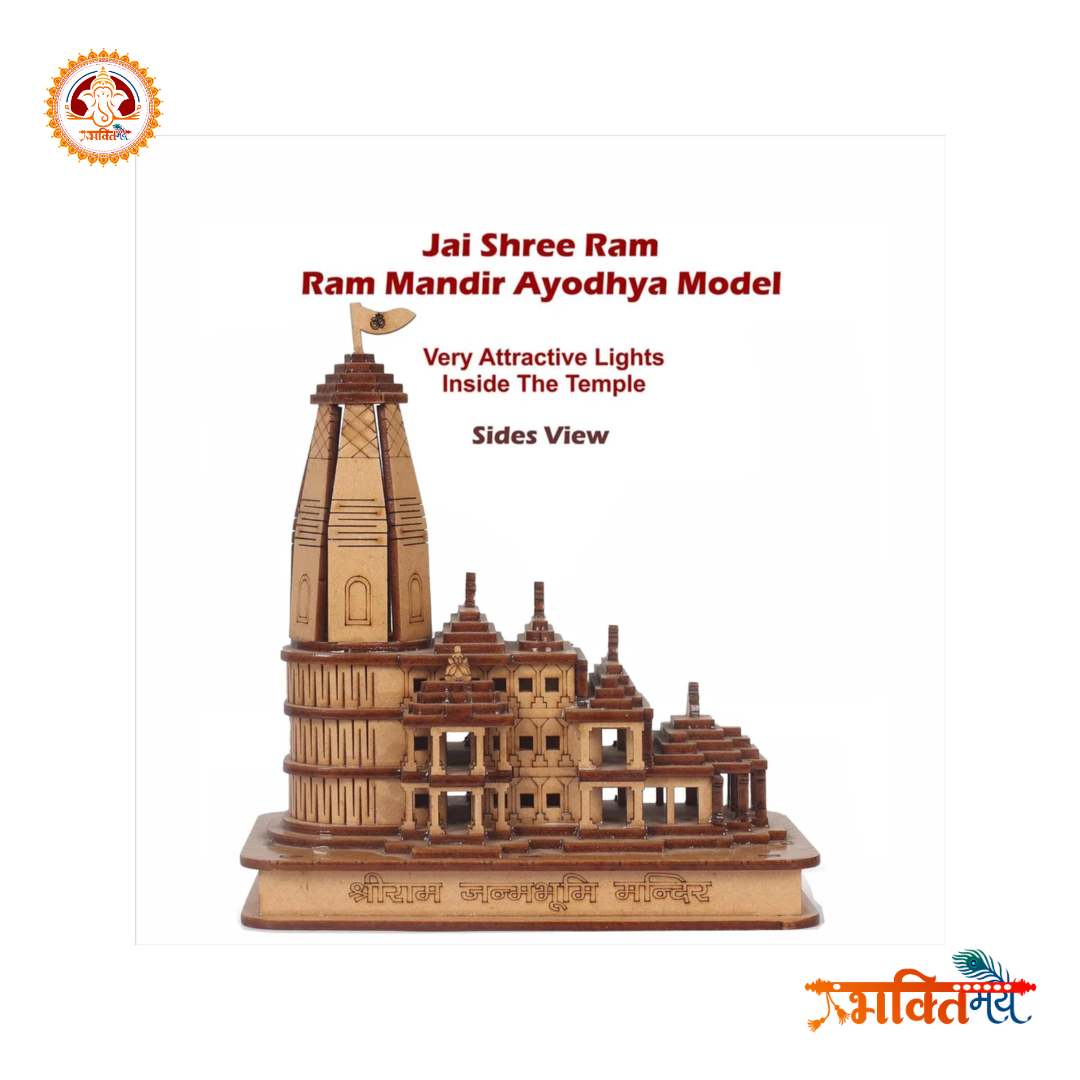 Wooden Ram Mandir Spiritual Divine Model (8-inch)