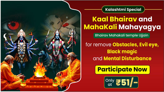 Kaal Bhairav and Mahakali Mahayagya for remove Obstacles, Evil eye, Black magic and Mental Disturbance